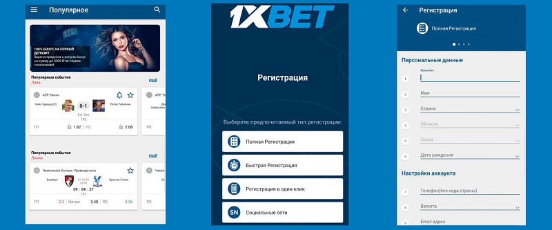 1xBet 코리아 앱 다운로드 69 1xBet 코리아 앱 다운로드 69