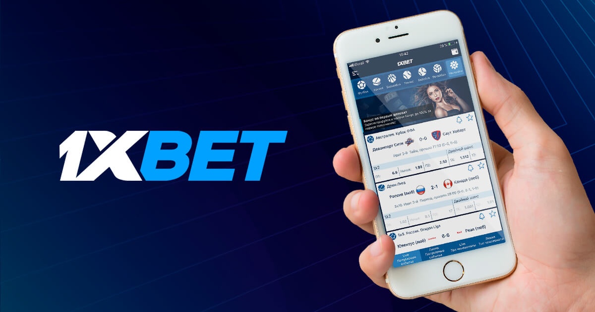 1xBet 코리아 앱 다운로드 69 1xBet 코리아 앱 다운로드 69
