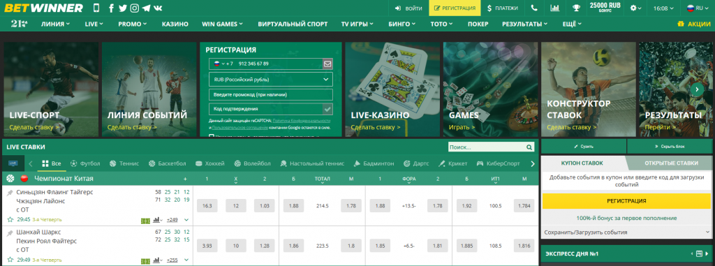 Understanding BetWinner Withdrawal A Comprehensive Guide Understanding BetWinner Withdrawal A Comprehensive Guide