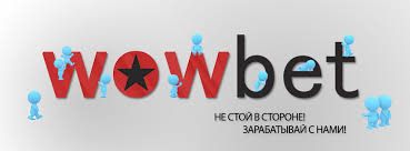 Играйте на Wowbet - Ваш путь к азартным волнительным эмоциям Играйте на Wowbet - Ваш путь к азартным волнительным эмоциям