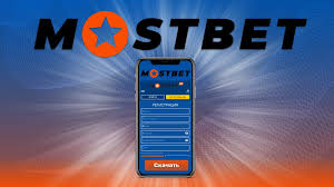 Exciting Developments Mostbet Casino Unveils New Features Exciting Developments Mostbet Casino Unveils New Features