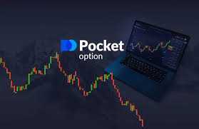 Discovering the Features and Benefits of Pocket Option Discovering the Features and Benefits of Pocket Option