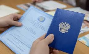 Как купить настоящий диплом горного техникума Как купить настоящий диплом горного техникума