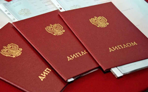 Купить диплом в Новошахтинске простой способ получения документа Купить диплом в Новошахтинске простой способ получения документа