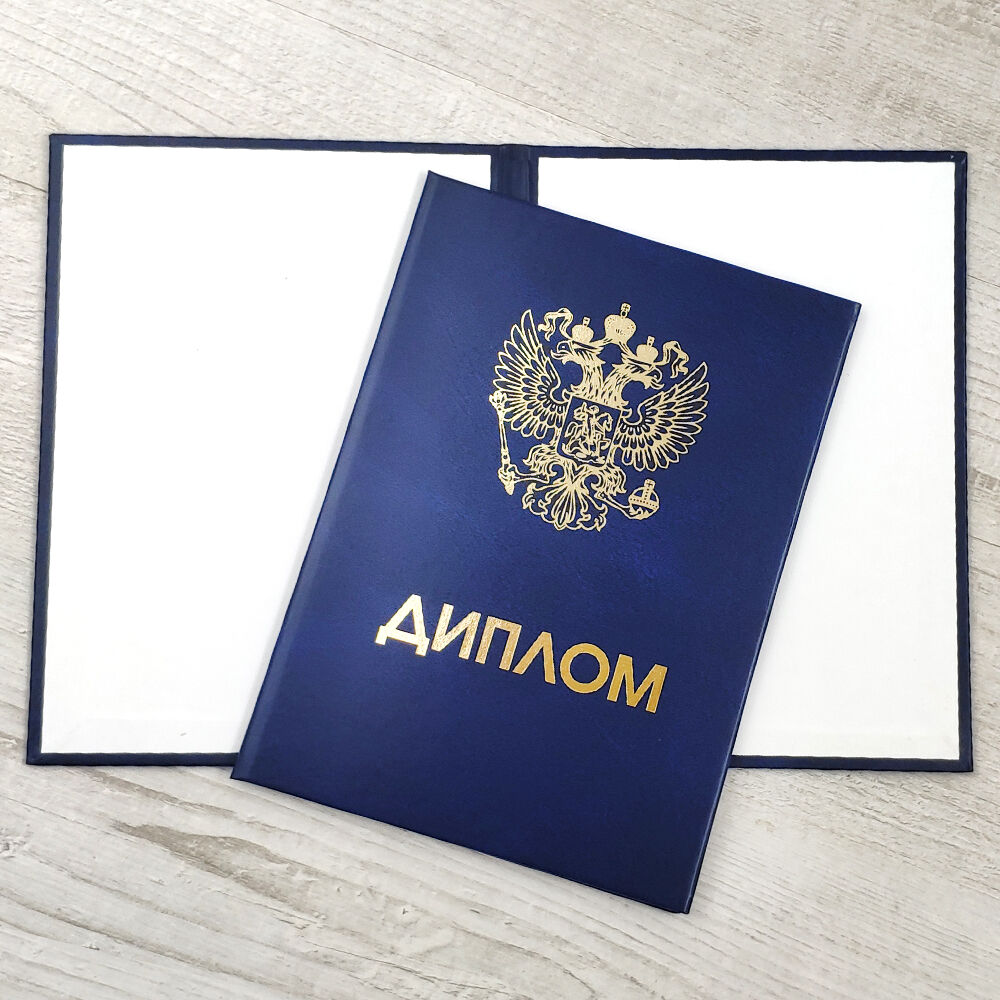 Купить диплом института стран Востока Как и где это сделать Купить диплом института стран Востока Как и где это сделать