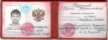 Купить диплом инженера-электрика по доступной цене -558879154 Купить диплом инженера-электрика по доступной цене -558879154