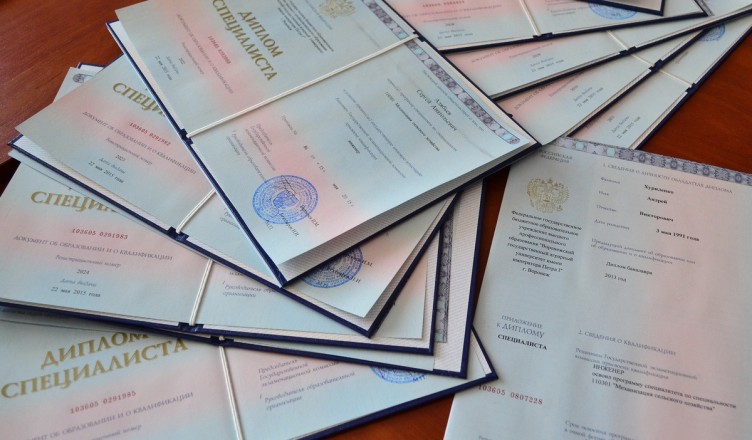 Купить диплом инженера-электрика по доступной цене -558879154 Купить диплом инженера-электрика по доступной цене -558879154