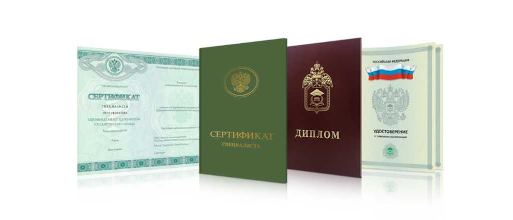 Купить диплом МТИ по низкой цене -591215154 Купить диплом МТИ по низкой цене -591215154