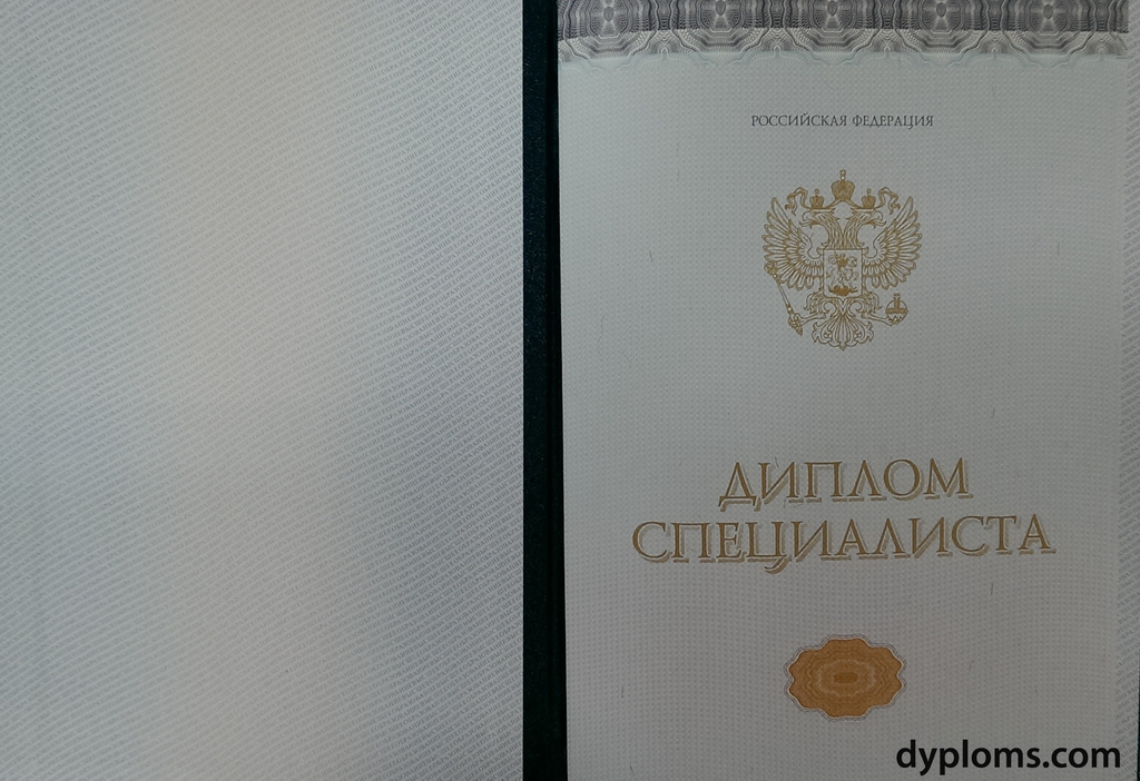 Купить диплом ОГИИ им. Ростроповичей - Доступные решения для каждого Купить диплом ОГИИ им. Ростроповичей - Доступные решения для каждого